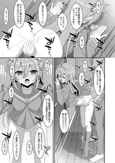 Hikikomori Osananajimi ni Osowareta no de Yarikaeshite Mita