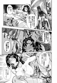 [Nico Pun Nise] Peak Zecchou no Karte - The Chart of the Peak