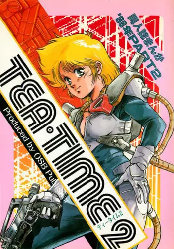 [Anthology] TEA TIME 2