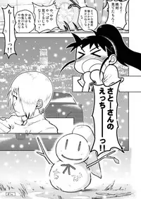 [Remmings nest] POPLAR meets SUGAR!! (WORKING!!)