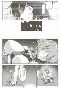 (Futaket 12.5) [C.R's NEST (C.R)] Kankourei 9 (Kantai Collection -KanColle-)