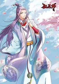 [Yukiusagi.] Onikko Bitch | Oni Bitch (COMIC Unreal 2015-10 Vol. 57) [Chinese] [驭灵师个人汉化]