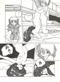 [ABC Kikaku (Akihabara Nobuyoshi, Matsutake-kun,Nase Tomohide)] K-I-M-A-G-U-R-E 2 (Kimagure Orange Road)