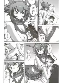 (C86) [ENNUI (Nokoppa)] Onee-san Uzui Chau Naa (Kantai Collection -KanColle-)