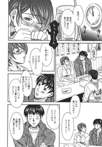 [MARIPYON] Private Lesson