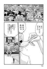 [Haruki] Hishoka Drop - Secretarial Section Drop 3