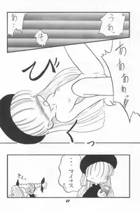 (C52) [P.A.Project (Various)] Totteoki no Mahou (10 Carat Torte!)