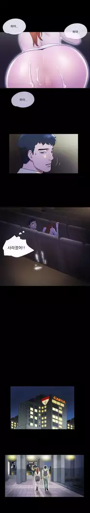 17 Couple Game Ch.0-25