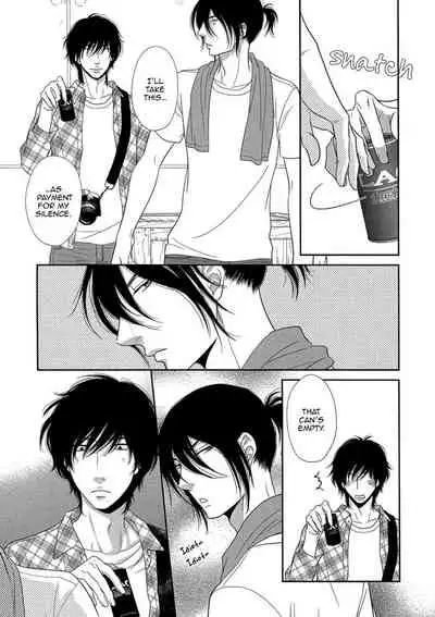 Kuroneko Kareshi no Amaekata