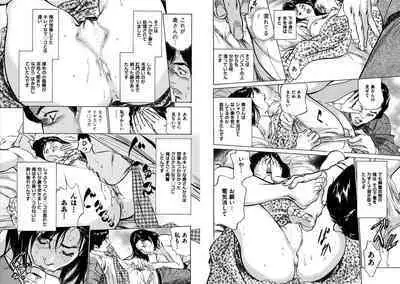 Hazuki Kaoru Complete Collection 10-20