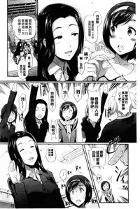 [Hiroshiki] Hatsujou Carnival | 發情淫亂嘉年華 [Chinese]