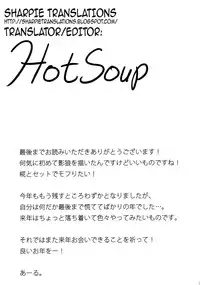 (C85) [Tenrake Chaya (Ahru)] Gensou Hitou -Ookami no Yu- | Illusionary Hidden Springs - Wolf's Springs (Touhou Project) [English] {Sharpie Translations}