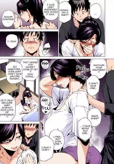 Sunao ni Nareta Hi | The day when I became obedient