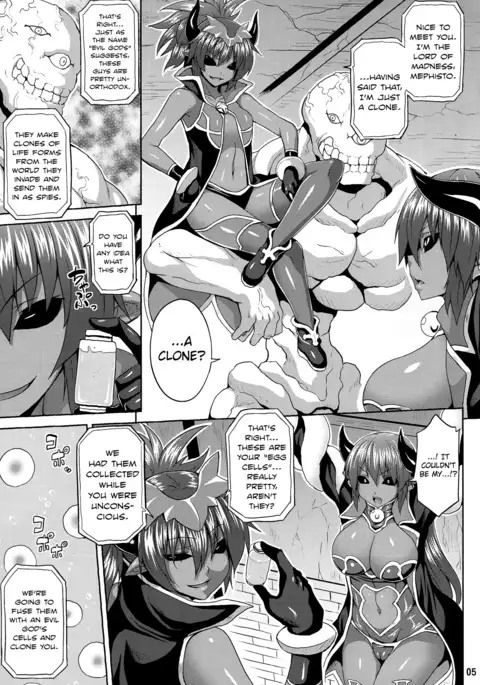 Jashin Jutai no Shou | Evil Gods Conception Chapter