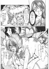 (C72) [Parupunte (Fukada Takushi)] F-56 (Yes! Precure 5, Code Geass)