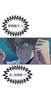 缝隙 Chinese Rsiky