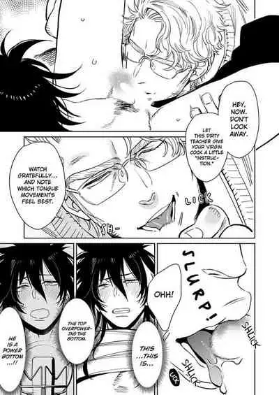 Kono Ore ga, Ahe-goe Nante Dasu Wake ga Nai!! | I'll Never Moan For You!!