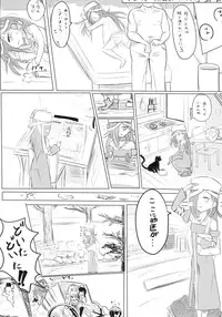 (C86) [Mou Nero (Various)] Sengoku Collection Goudoubon COLLECTIONS (Sengoku Collection)