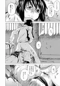 [Takemura Sesshu] Take On Me