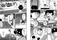 [Hana Hook] Hahaoya Shikkaku Elite Oyako no M Buta Netorare Tenraku Jinsei