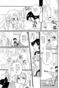 [Honey QP (Inochi Wazuka)] DT Kouryakuhon (Starry☆Sky~in Spring~)