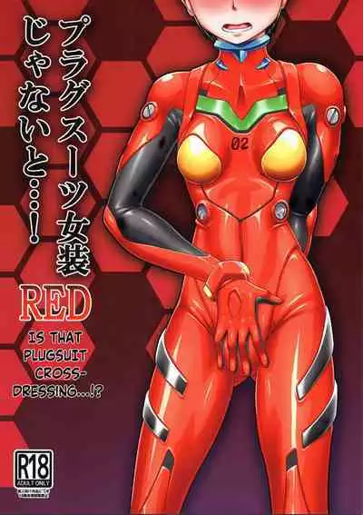 (Pitaket) [Isurusdo (Aozame Takao)] Plugsuit Josou ja Nai to...! RED | Is that plugsuit cross-dressing...!? (Neon Genesis Evangelion) [English] [KM_42]
