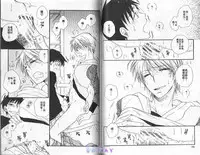 [BENNY'S] ANIMAL PLAY | 襲擊 [Chinese]