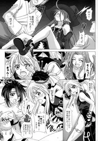 (C74) [Lover's (Inanaki Shiki)] Hi-potential (Super Robot Taisen)