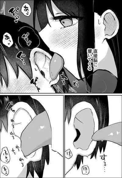 [Hibachi Seisakusho] Kanojo ni M Muke Video ga Bareta node, Amaama ni Ijimete Morau Hanashi