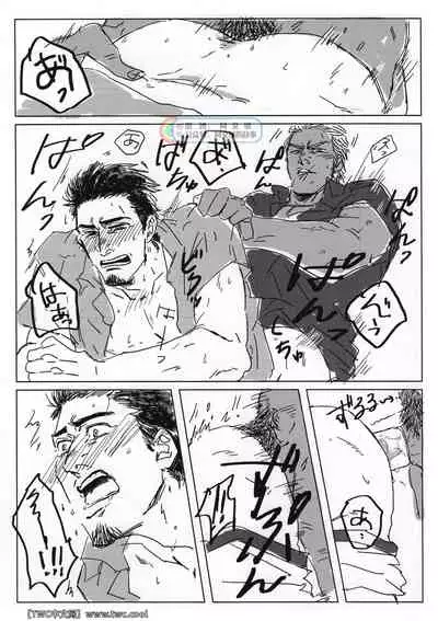 (Ryuu ni Sakazuki -Giri Jin Jou- 4) [Towel (Maiji)] Tokeru Mae ni Hayaku. (Ryuu ga Gotoku 2) [Chinese] [同文城] [Digital]