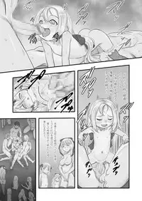 [P.A.Project (Teruki Kuma)] Shiroi Shoujo -Soushuuhen 2- [Digital]