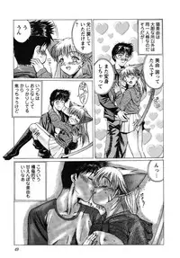 [Anthology] fox limit anthology 07 kneesocks