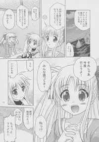 (C81) [SimpleClass (Shinozuki Takumi)] Sorairo no Kioku (First Half) (Mahou Shoujo Lyrical Nanoha)