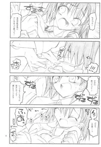 [Akai Marlboro (Aka Marl)] Misaka Mikoto Route ni tsuki Index wa dete kimasen 123 (Toaru Majutsu no Index)