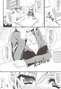 (C86) [Mofurentei (Xe)] Wagaya ni Kenja ga Yatte Kita!! (Touhou Project)