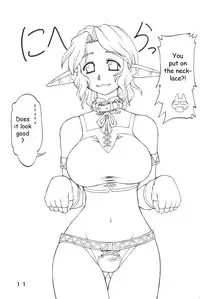 (C65) [Jack-O'-lantern (EBIFLY, Neriwasabi)] KIMITOITA MEMORY (Final Fantasy XI) [English] [OverDose-Scans]