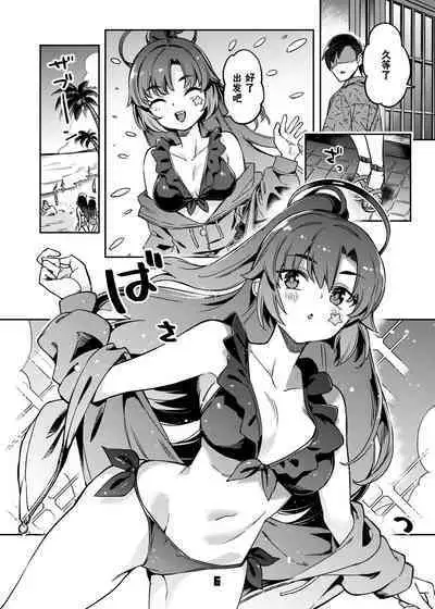 Sensei! Ojikan Chotto Jatarimasen | 老師！借用的一點時間完全不夠