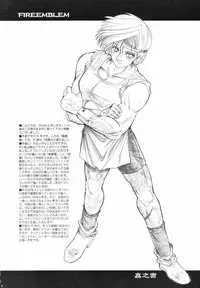 (CR36) [Sanso Dousotaisha (O3zone)] Worm no Sho (Fire Emblem Monshou no Nazo)