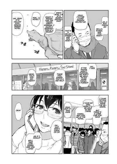 Hitozuma to JPCZ to NTR to | A Wife, JPCZ and A Netorare