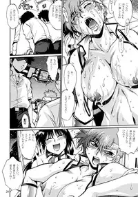 (C78) [Studio Katsudon (Main Manabe Jouji)] IMASARA Dirty Pair 2010 (Dirty Pair)