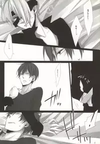 (C78) [INDEX (Akira)] Hiai Renbo (WORKING!!)