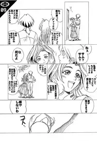 [AXZ] N2 SENTINEL SS25-550kt 1.50A