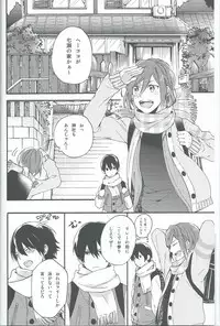 (SPARK8) [Yu-cho (Pal)] Otona niwa Naisho (Free!)