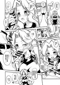 (C91) [Morimiyakan (Morimiya Masayuki)] Ankou-san Team + Maho-nee + Kakutaichou + Utsugi-chan + Kaichou + Erika + Pepperoni + Yuzu-chan ni Fella Shite Morau dake ver.2.22 (Girls und Panzer) [Chinese] [無邪気漢化組]