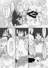 (SC27) [Azumaya Matsukaze (Yoshiwo)] ToHarent#2 (ToHeart2)