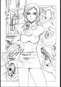 (C57) [C R C (Don Shigeru)] M.I.S.T. HEAT (Parasite Eve)