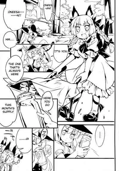 Gensoukyou no Futanari-tachi Go