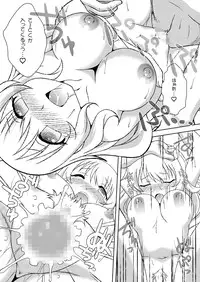 [ARCTIC PAN (Shaa Peipei)] Atago no Kaeru Basho (Kantai Collection -KanColle-) [Digital]