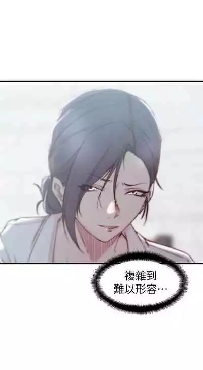 老婆的姊姊 1-40