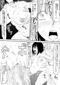 [Mikezoutei] Mashou no Chinko o Motsu Shounen ~Netorareta Haha wa Shounen no Chinpo Dorei e to Ochi, Soshite...~